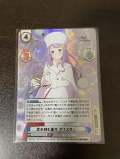 2025年最新】リゼロreバースの人気アイテム - メルカリ