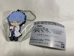 3年Z組銀八先生　カプセルラバーマスコット　ガチャ　坂田銀時 ❹