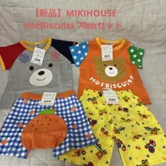 70㎝夏物４点セット