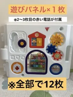 日本育児ミュージカルキッズランド（透明含む12枚）グレー　ベビーサークル