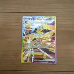 miko様 リクエスト 2点 まとめ商品