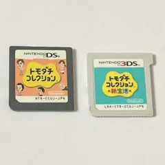 トモダチコレクション 新生活 セット 3DS