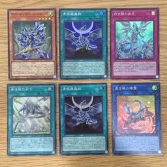 遊戯王　青眼　ブルーアイズ　青き眼の光臨　デッキパーツ　スーパー　セット