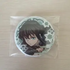 無一郎　缶バッジ