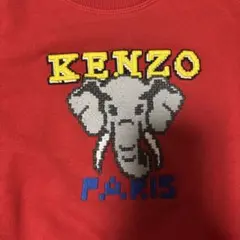KENZO トレーナー　4A 102