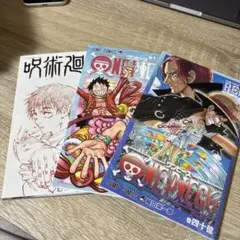 【非売品】呪術廻戦 ワンピース ONE PIECE 映画特典