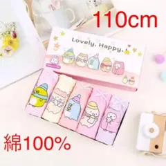 新品綿100％５枚組TR-505-08女子ショ－ツ　キッズ下着　パンツ 韓国