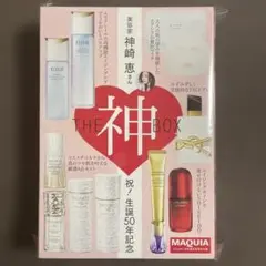 MAQUIA マキア　2026年2月号付録　神崎恵　THE 神BOX