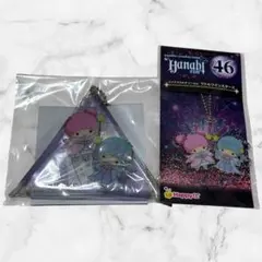 Happyくじ Hanabi ラメアクリルチャーム クリアポーチ キキララ