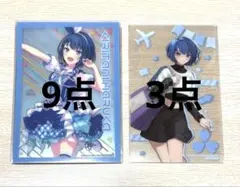 プロセカ 遥 クリアシート 特典