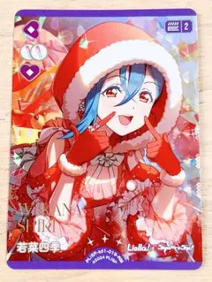 2026年最新】ラブライブ！若菜四季の人気アイテム - メルカリ