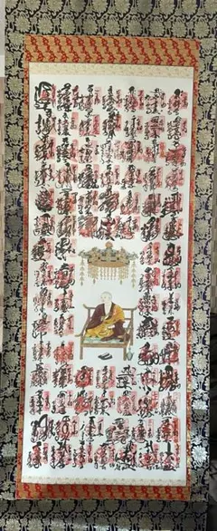 軍人勅諭？ 日本軍関係 掛軸？ - メルカリ