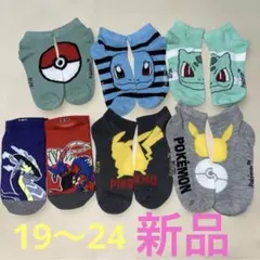 GU ポケモン ソックス 25-27cm 御三家 セット - メルカリ