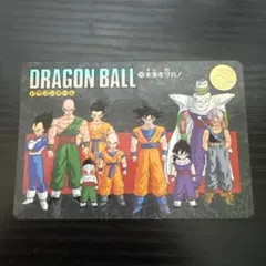 ドラゴンボールカードのサムネイル