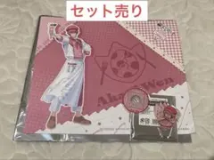 マリオンクレープ　Oriens 赤城ウェン　巻紙　ステッカー　アクリルスタンド