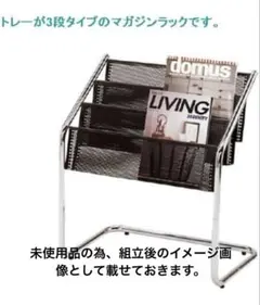 マガジンラック コンビニ 売店 店舗什器 雑誌 新聞 パンフレット