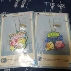 星のカービィ 一番くじラバーチャーム