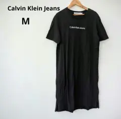 【こなれ感抜群】Calvin Klein Jeans ロゴTシャツワンピース M