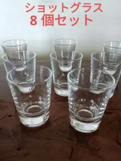 昭和レトロ　ショットグラス　ガラス小コップ　ぐい呑み　中古品　8 個セット
