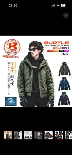 Item thumbnail for item 73e871f6-1a31-4600-b41d-c2b6f6baa61f