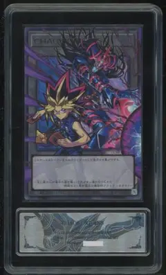 遊戯王 CHAOS ORIGINS 闇遊戯 トークン セットで割引可能 - メルカリ
