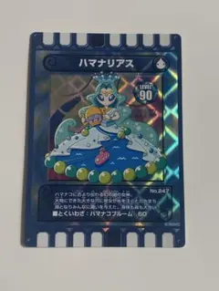 希少　ぐるり森限定　ヒマラッティ レベル85 トレーディングカード 希少 ぐるり森限定 ヒマラッティ レベル85 トレーディングカード