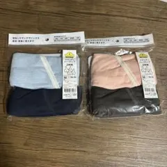 マタニティ ハーフトップ 2枚組 ×2点