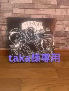 2026年最新】gagle big bangの人気アイテム - メルカリ