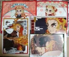 鬼滅の刃　煉獄杏寿郎　５点セット