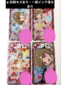 ひみつのアイプリ　アイプリバース　おとぎばなしアラビアンナイトレッドコーデ