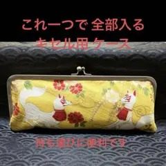 江戸消防 煙草入れ 叺【特別お値下げ】 - メルカリ