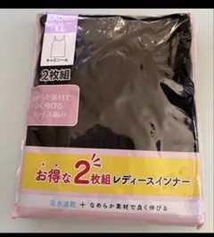 レディースインナー キャミソール 2枚組 LLサイズ ブラックのサムネイル