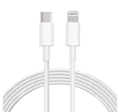 USB-C to Lightningケーブル 純正 即日発送