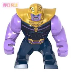 レゴ互換 マーベル サノス ミニフィグ 1体 889