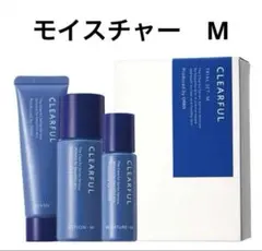 オルビス クリアフル トライアルセット M しっとりタイプ