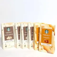 スタバ スターバックス アイスコーヒー セット 未開封 未使用 ヴィア