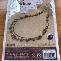 ハンドメイド　ビーズのネックレス　ヴィンテージパープル