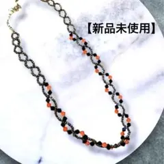【新品未使用】 値段交渉⭕️ カジュアル ネックレス 黒 ビーズ チョーカー