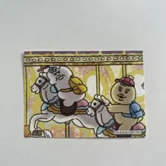 可哀想に！ んぽちゃむ きみまろ メリーゴーランド ステッカー　レア