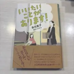 Item thumbnail for item a40baca6-95b7-47ba-af21-f41a1df24914