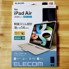 iPad Air4 Air5 ケース 手帳型カバー 第5世代 第4世代