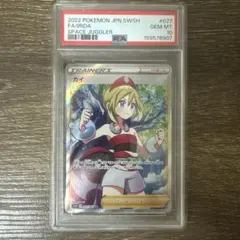 2026年最新】カイ sr psa10の人気アイテム - メルカリ