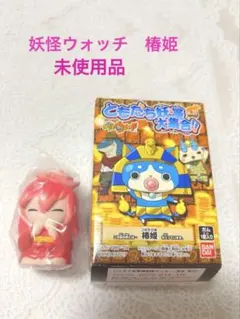 バンダイ 妖怪ウォッチ指人形フィギュア　椿姫