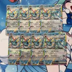 ポケモンカード グレイシアex シャワーズex 2枚セット - メルカリ