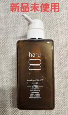 haru kurokami スカルプ 400ml - メルカリ