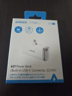 【新品未開封】ANKER 621 Power Bank