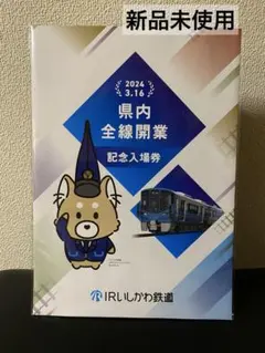 Item thumbnail for item 01c91603-5099-41a1-ad80-a5ec740fc8c2