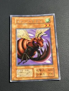 遊戯王 ブレードフライ 初期 字レア - メルカリ