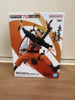 NARUTO VIBRATION STARS-うずまきナルト-