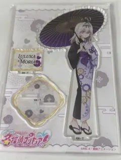 名探偵プリキュア 極楽湯 キュアアルカナ・シャドウ 森亜るるか